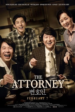 The Attorney 2013