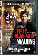 피프티 데드 멘 워킹 Fifty Dead Men Walking [2008]